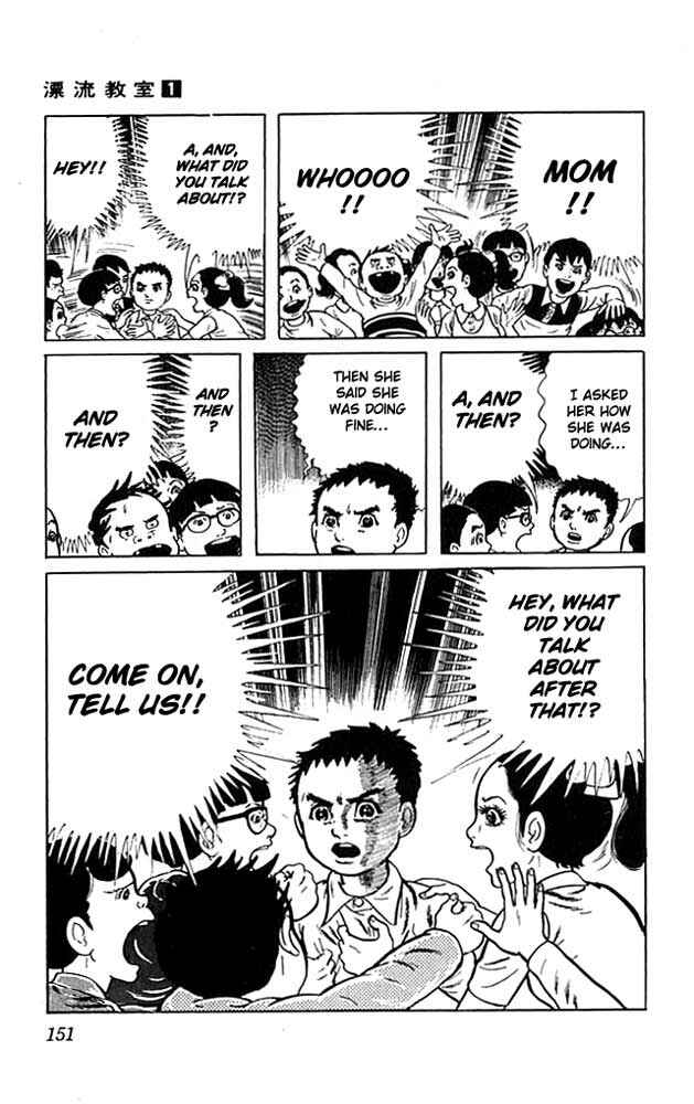 Page 30 Chapter 4 The Drifting Classroom