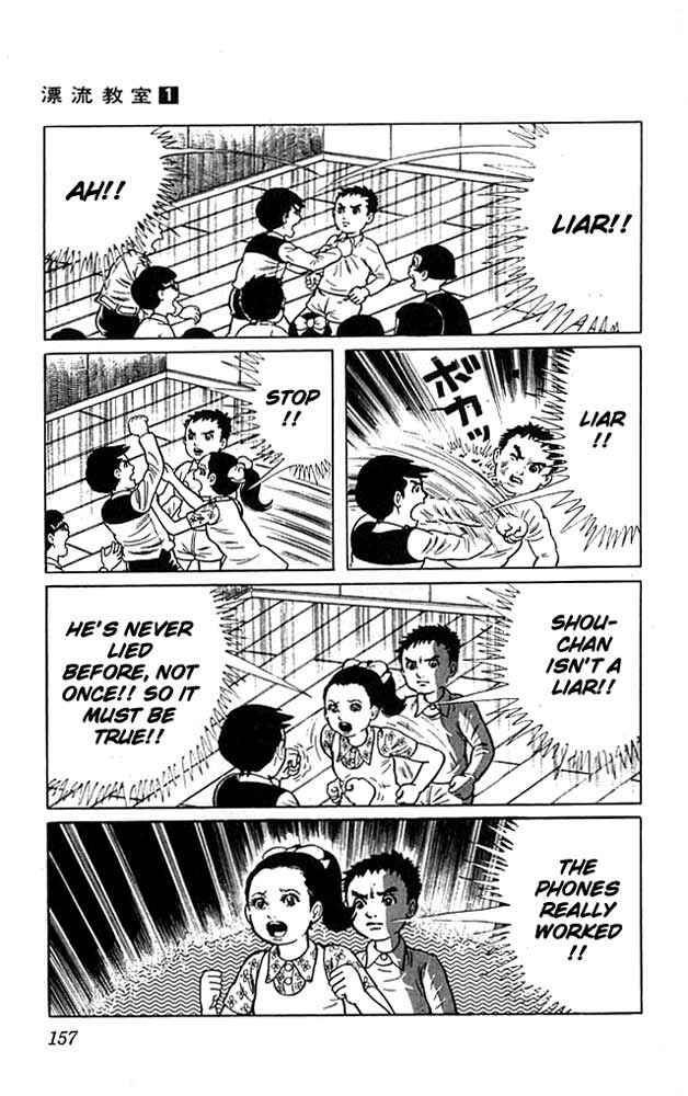 Page 36 Chapter 4 The Drifting Classroom