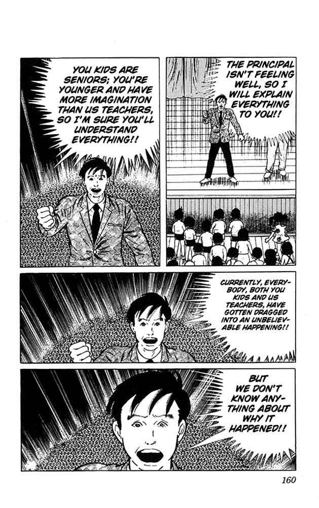 Page 39 Chapter 4 The Drifting Classroom