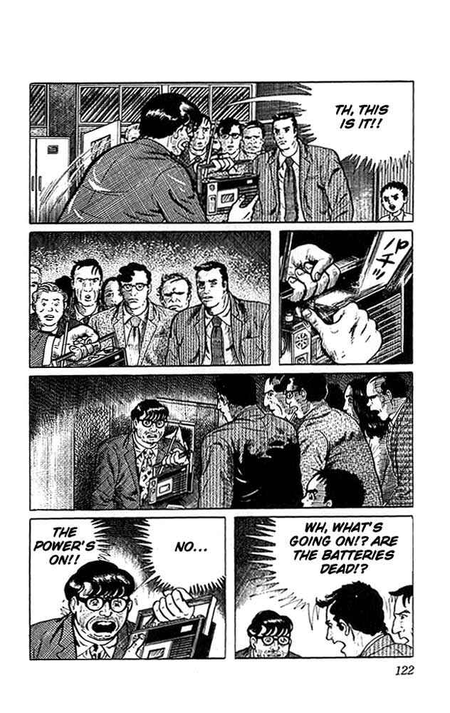 Page 4 Chapter 4 The Drifting Classroom
