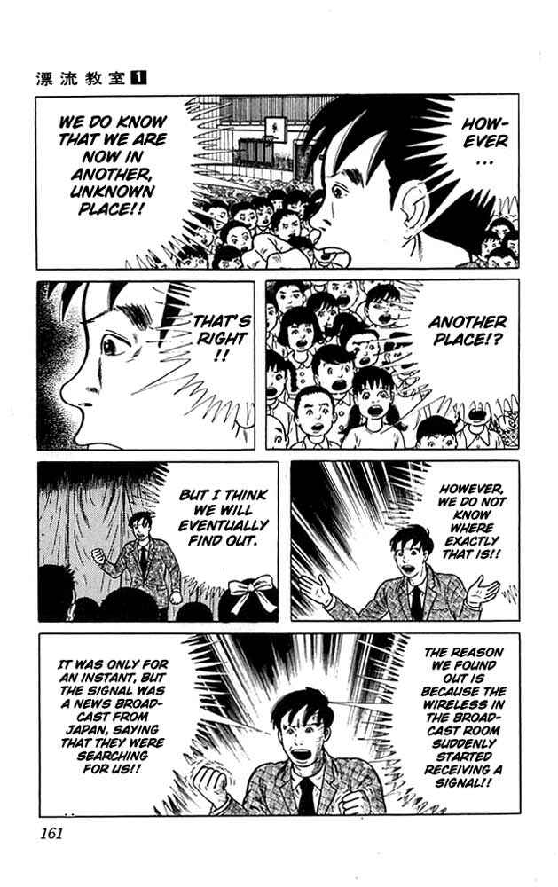Page 40 Chapter 4 The Drifting Classroom
