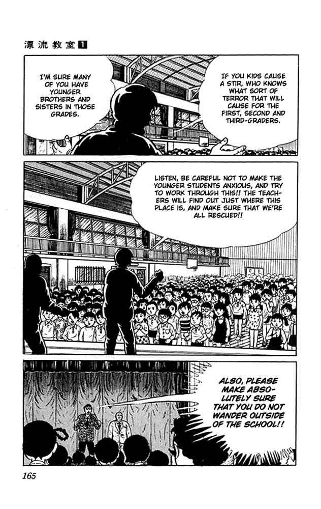 Page 44 Chapter 4 The Drifting Classroom