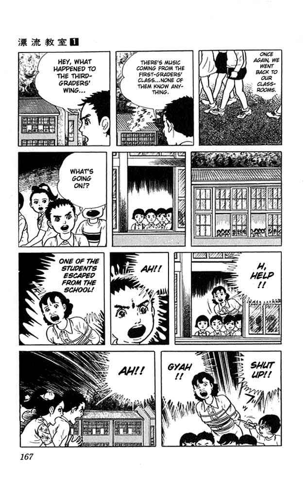 Page 46 Chapter 4 The Drifting Classroom
