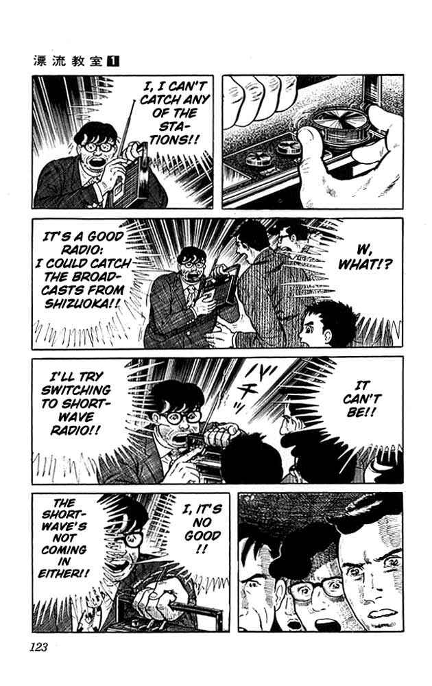 Page 5 Chapter 4 The Drifting Classroom