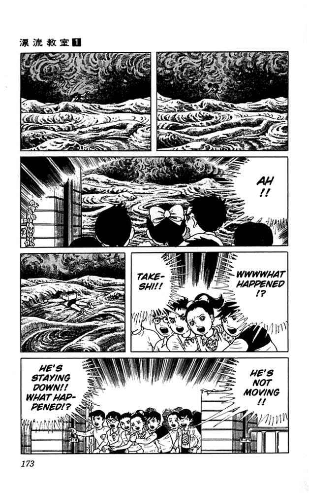 Page 51 Chapter 4 The Drifting Classroom