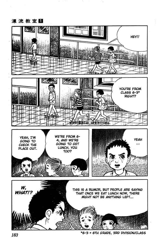 Page 61 Chapter 4 The Drifting Classroom