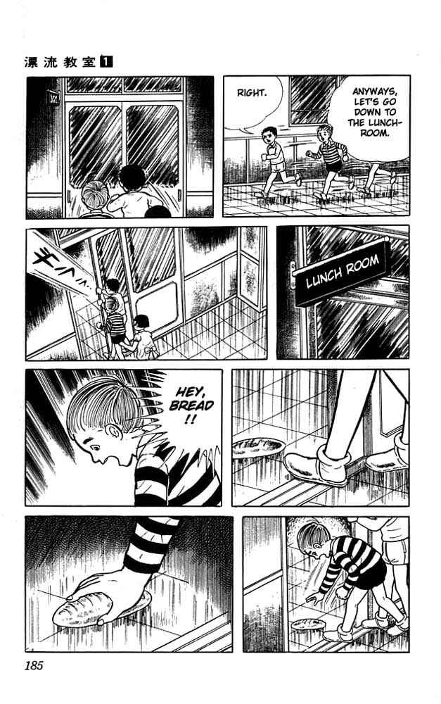 Page 63 Chapter 4 The Drifting Classroom