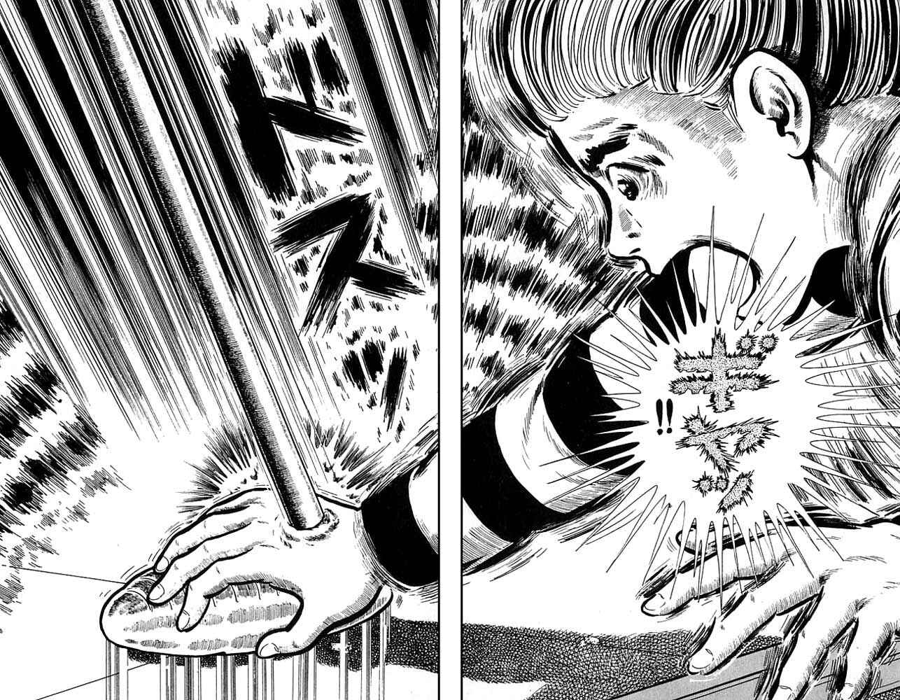 Page 64 Chapter 4 The Drifting Classroom