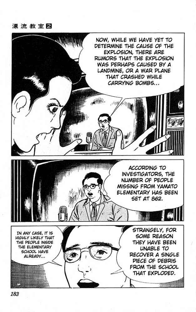 Page 13 Chapter 9 The Drifting Classroom