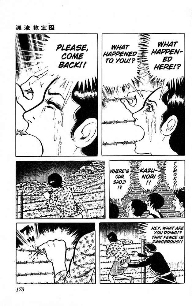 Page 3 Chapter 9 The Drifting Classroom