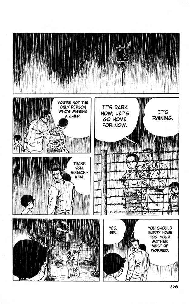 Page 6 Chapter 9 The Drifting Classroom
