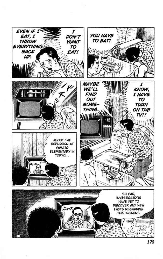 Page 8 Chapter 9 The Drifting Classroom