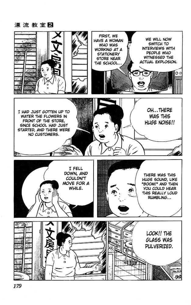 Page 9 Chapter 9 The Drifting Classroom