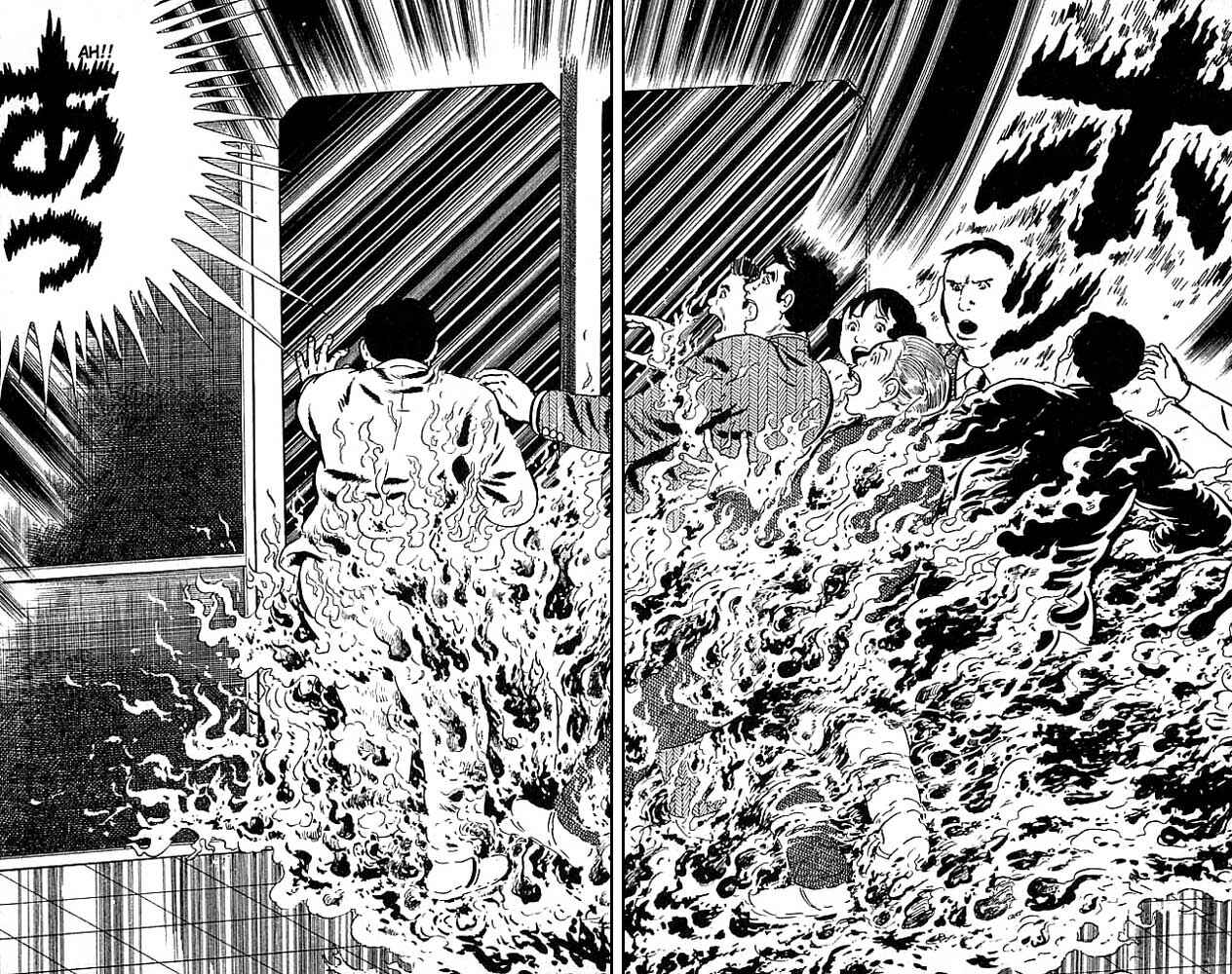 Page 20 Chapter 5 The Drifting Classroom