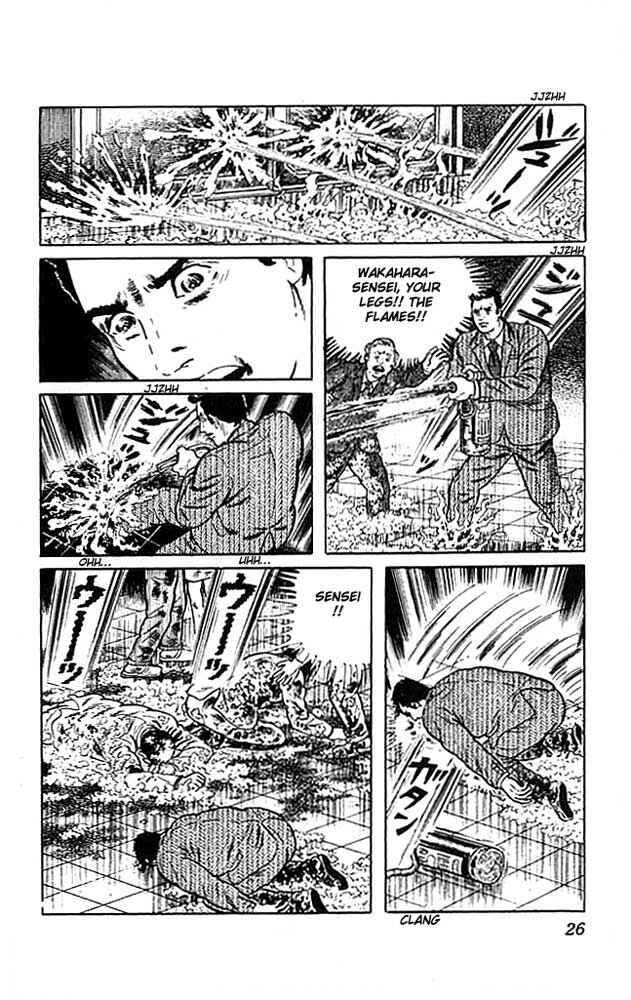 Page 25 Chapter 5 The Drifting Classroom