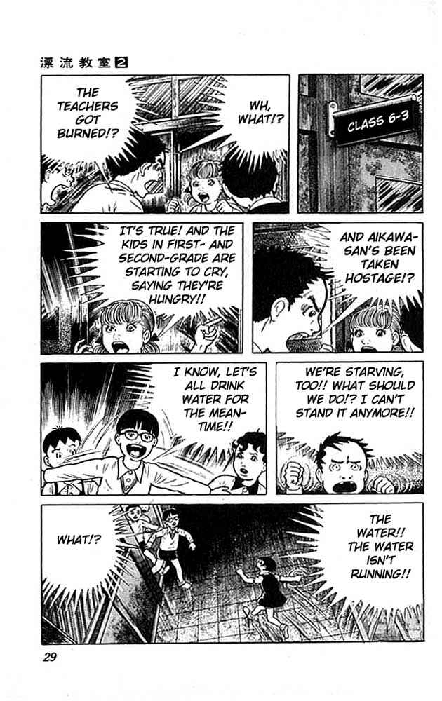 Page 28 Chapter 5 The Drifting Classroom