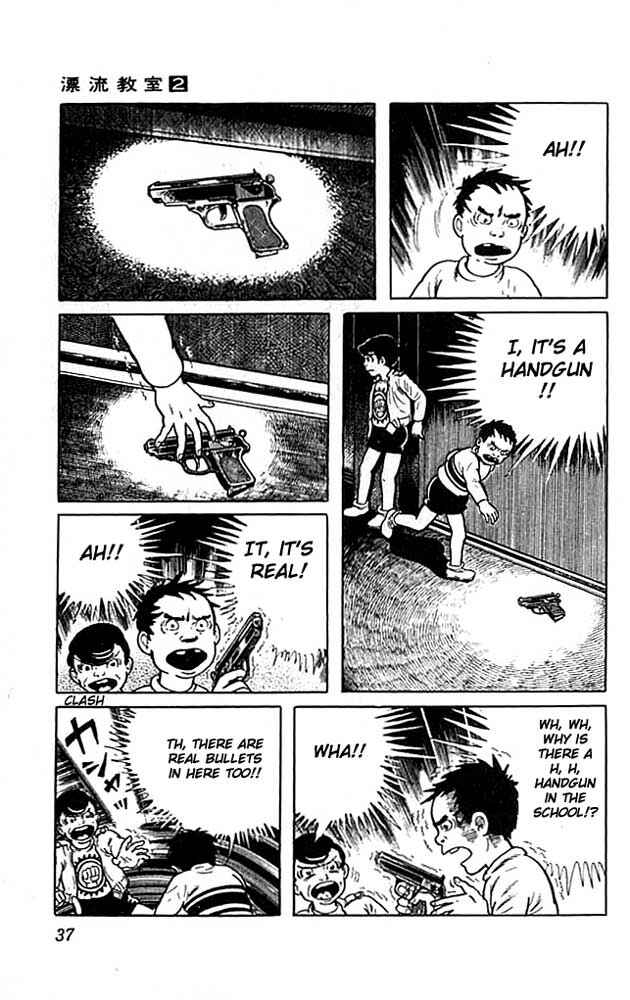 Page 36 Chapter 5 The Drifting Classroom
