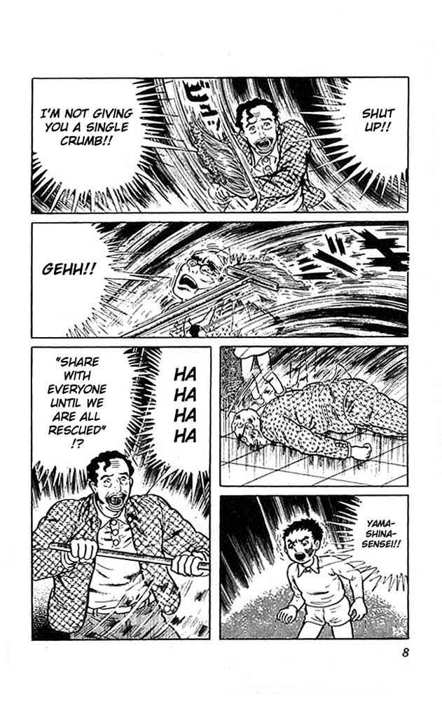 Page 8 Chapter 5 The Drifting Classroom