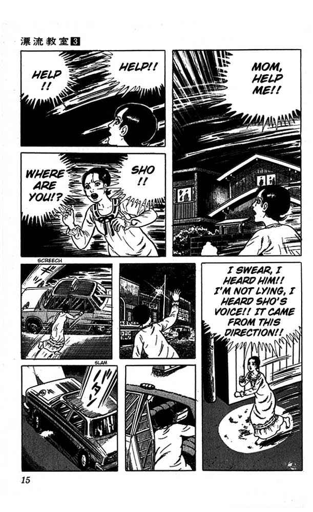 Page 15 Chapter 10 The Drifting Classroom