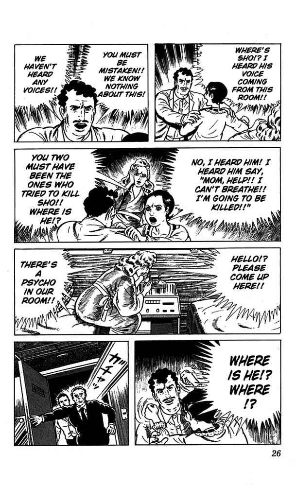 Page 26 Chapter 10 The Drifting Classroom