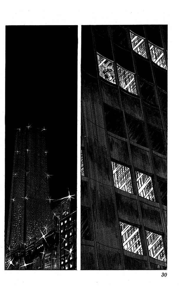 Page 30 Chapter 10 The Drifting Classroom