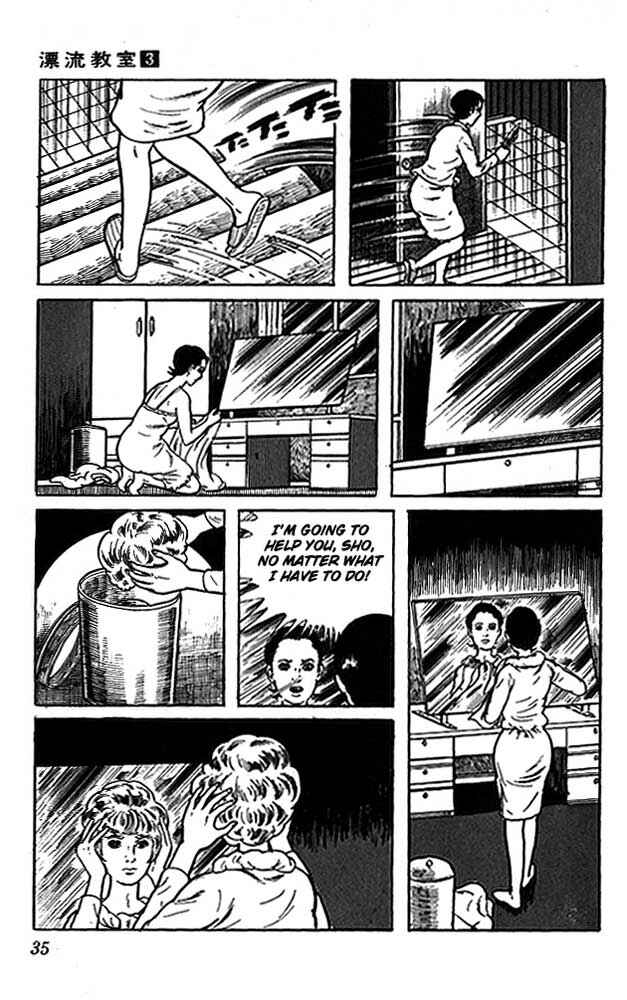 Page 35 Chapter 10 The Drifting Classroom