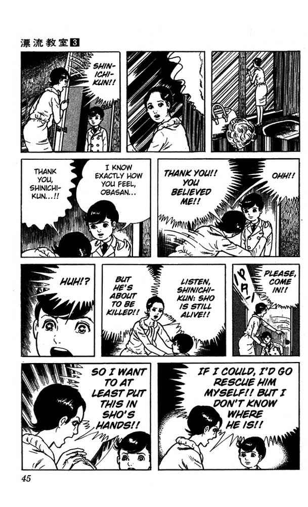 Page 45 Chapter 10 The Drifting Classroom