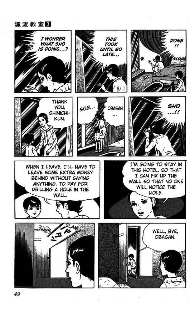 Page 49 Chapter 10 The Drifting Classroom