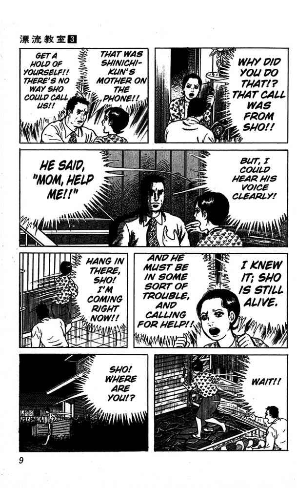 Page 9 Chapter 10 The Drifting Classroom