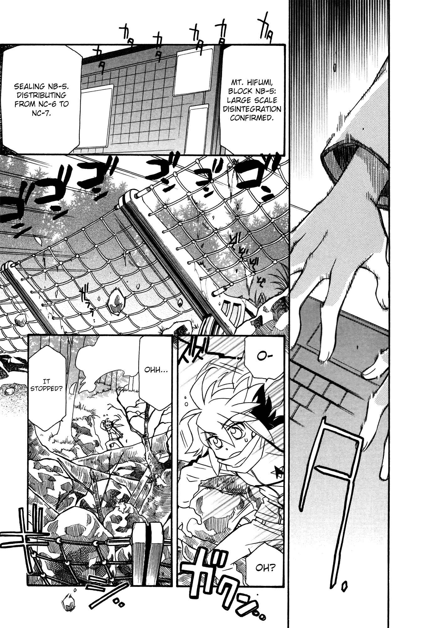 Page 3 Chapter 70 Hayate x Blade