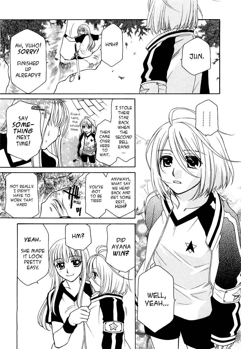 Page 16 Chapter 14 Hayate x Blade