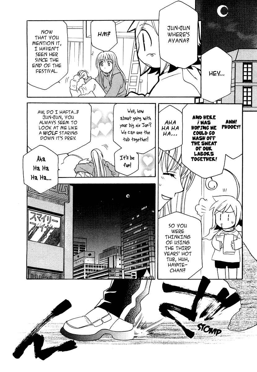 Page 21 Chapter 14 Hayate x Blade
