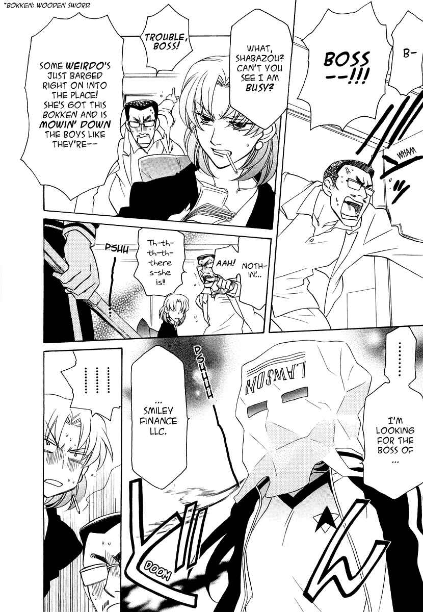 Page 23 Chapter 14 Hayate x Blade