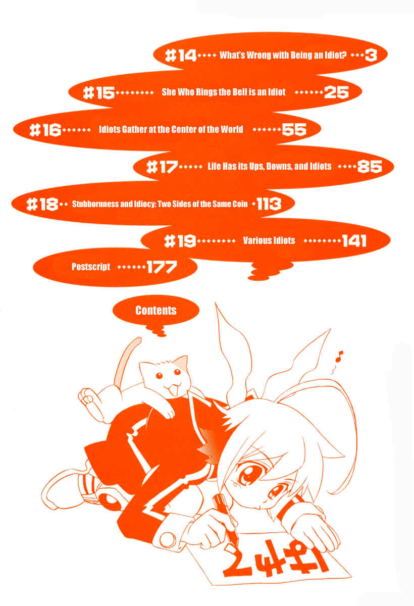Page 5 Chapter 14 Hayate x Blade