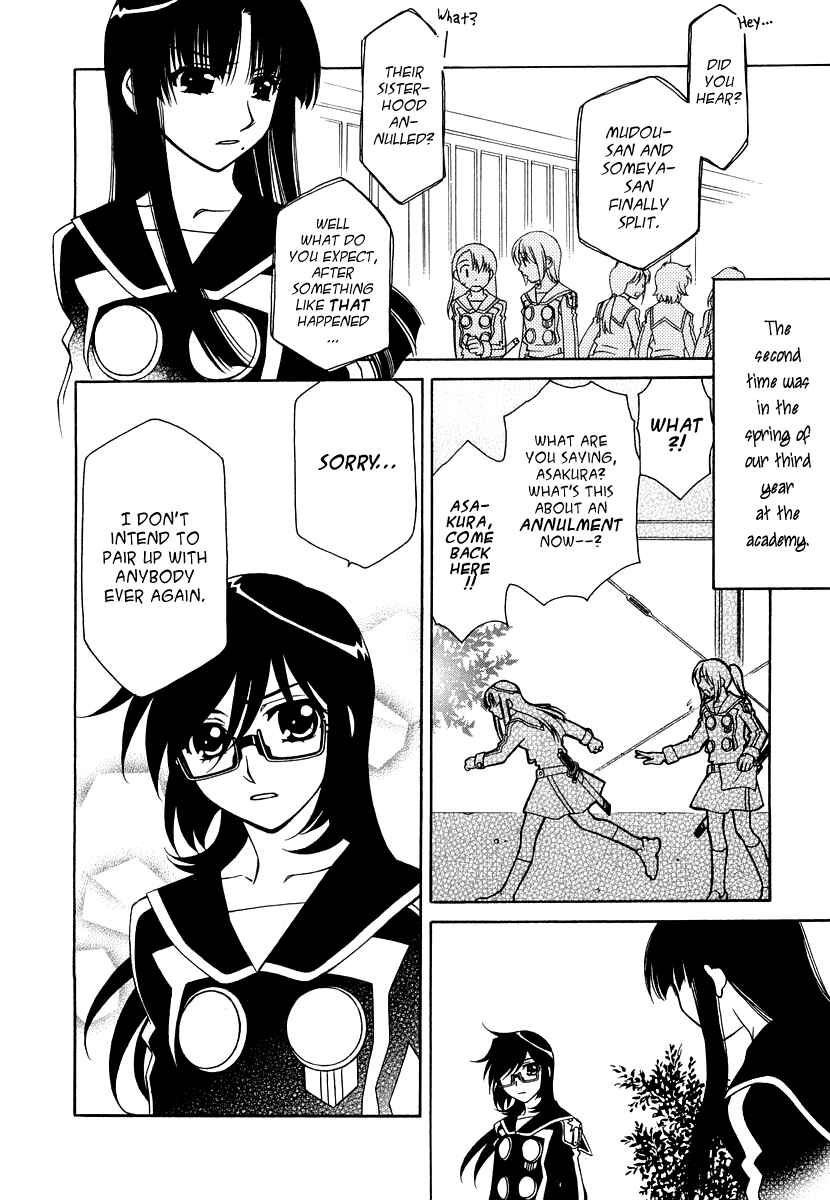 Page 7 Chapter 14 Hayate x Blade