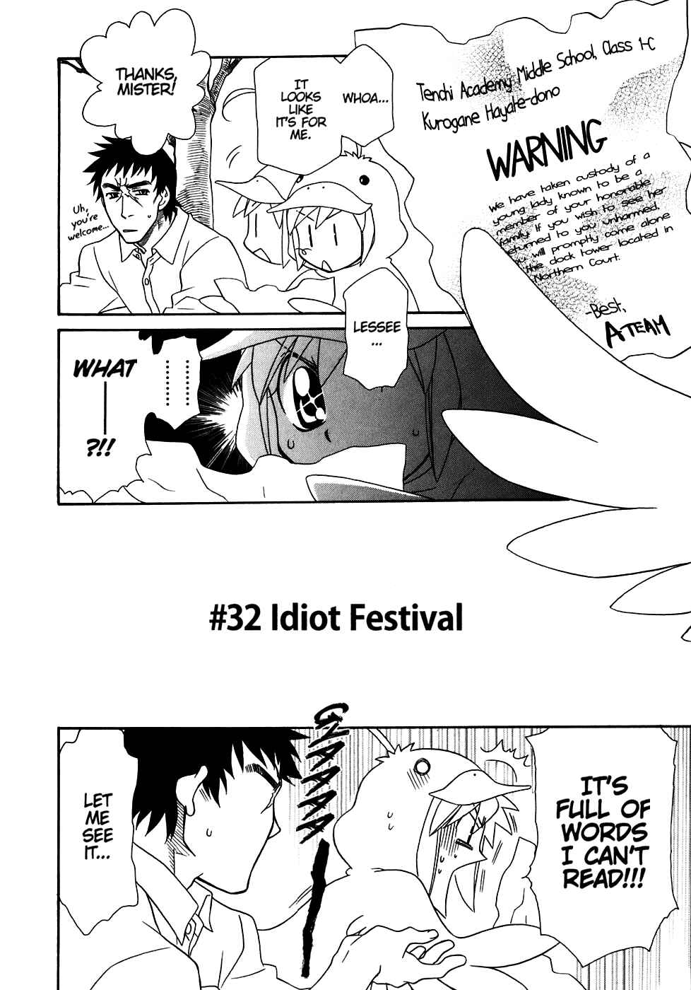 Page 3 Chapter 32 Hayate x Blade