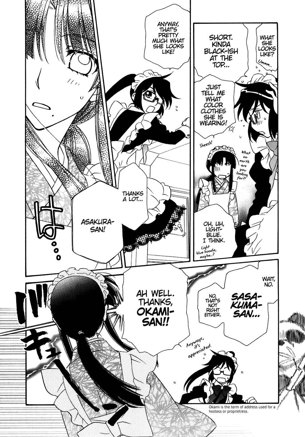 Page 7 Chapter 32 Hayate x Blade