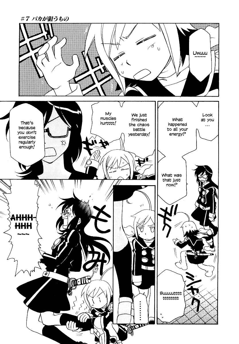 Page 10 Chapter 7 Hayate x Blade
