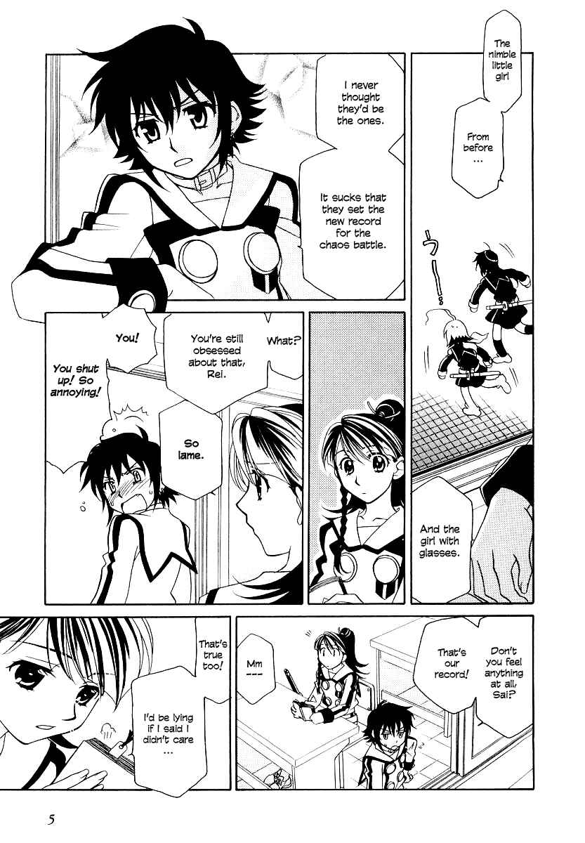 Page 12 Chapter 7 Hayate x Blade