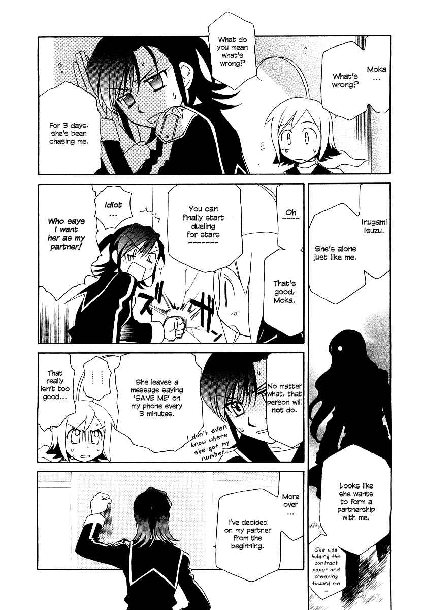 Page 17 Chapter 7 Hayate x Blade