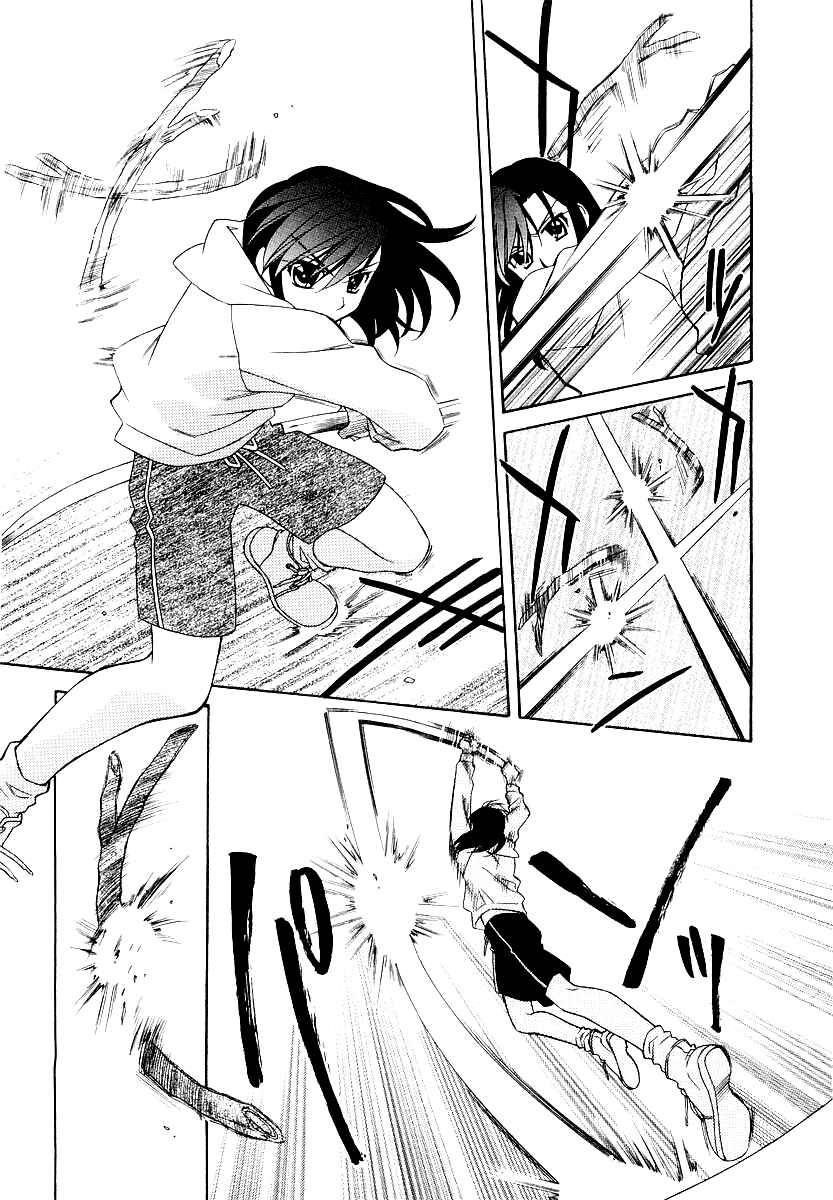 Page 24 Chapter 7 Hayate x Blade