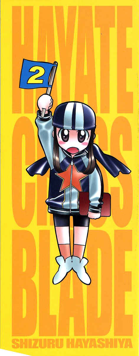 Page 5 Chapter 7 Hayate x Blade