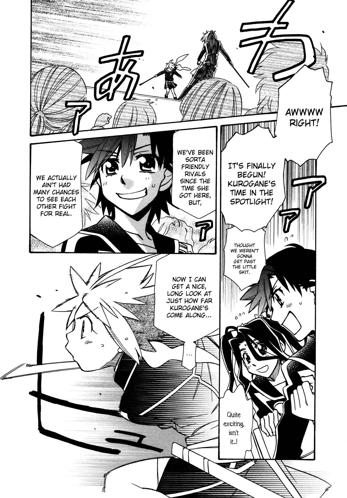 Page 20 Chapter 88 Hayate x Blade