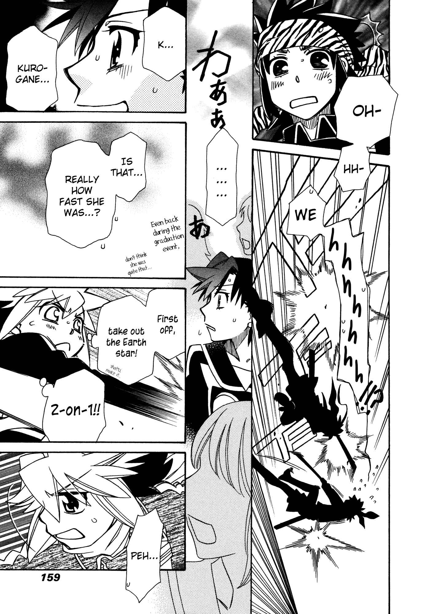 Page 21 Chapter 88 Hayate x Blade