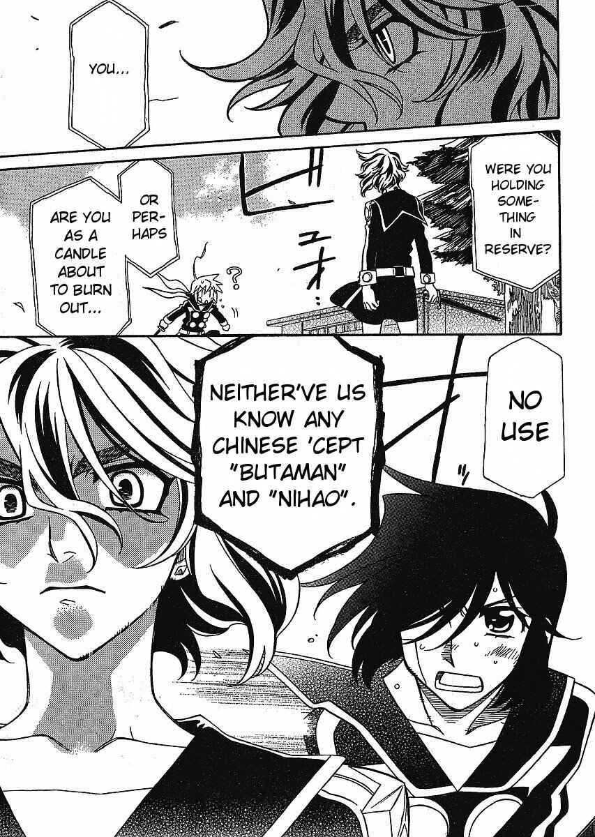 Page 13 Chapter 56 Hayate x Blade