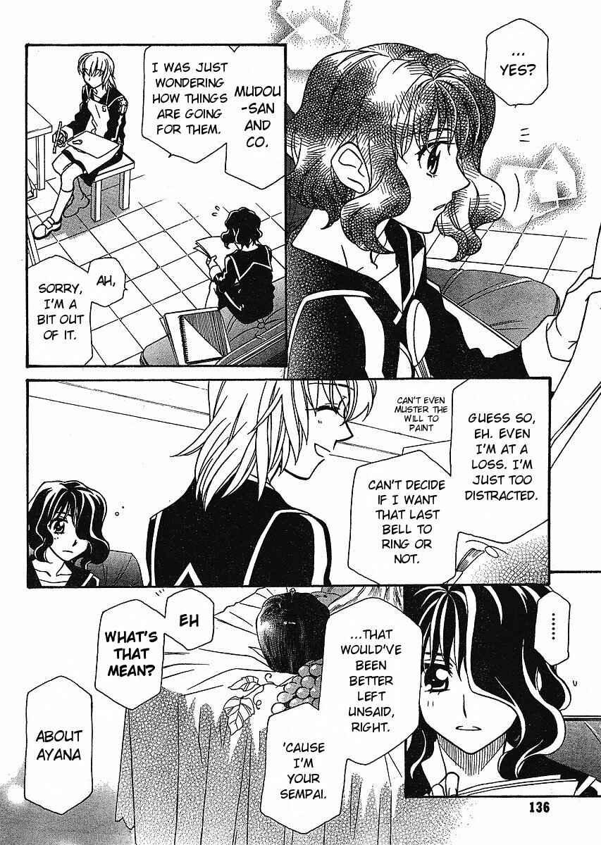 Page 18 Chapter 56 Hayate x Blade
