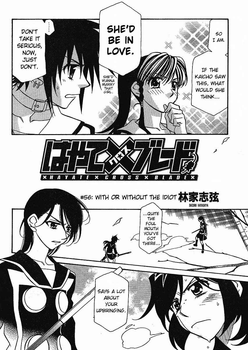 Page 2 Chapter 56 Hayate x Blade