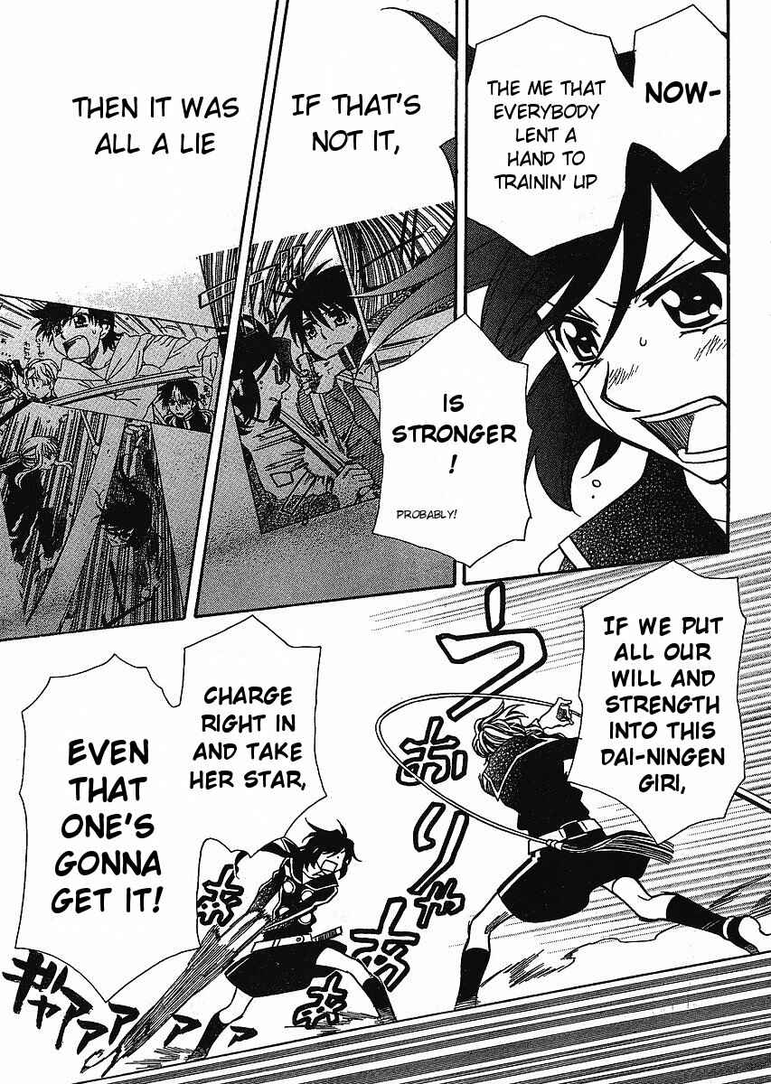 Page 29 Chapter 56 Hayate x Blade