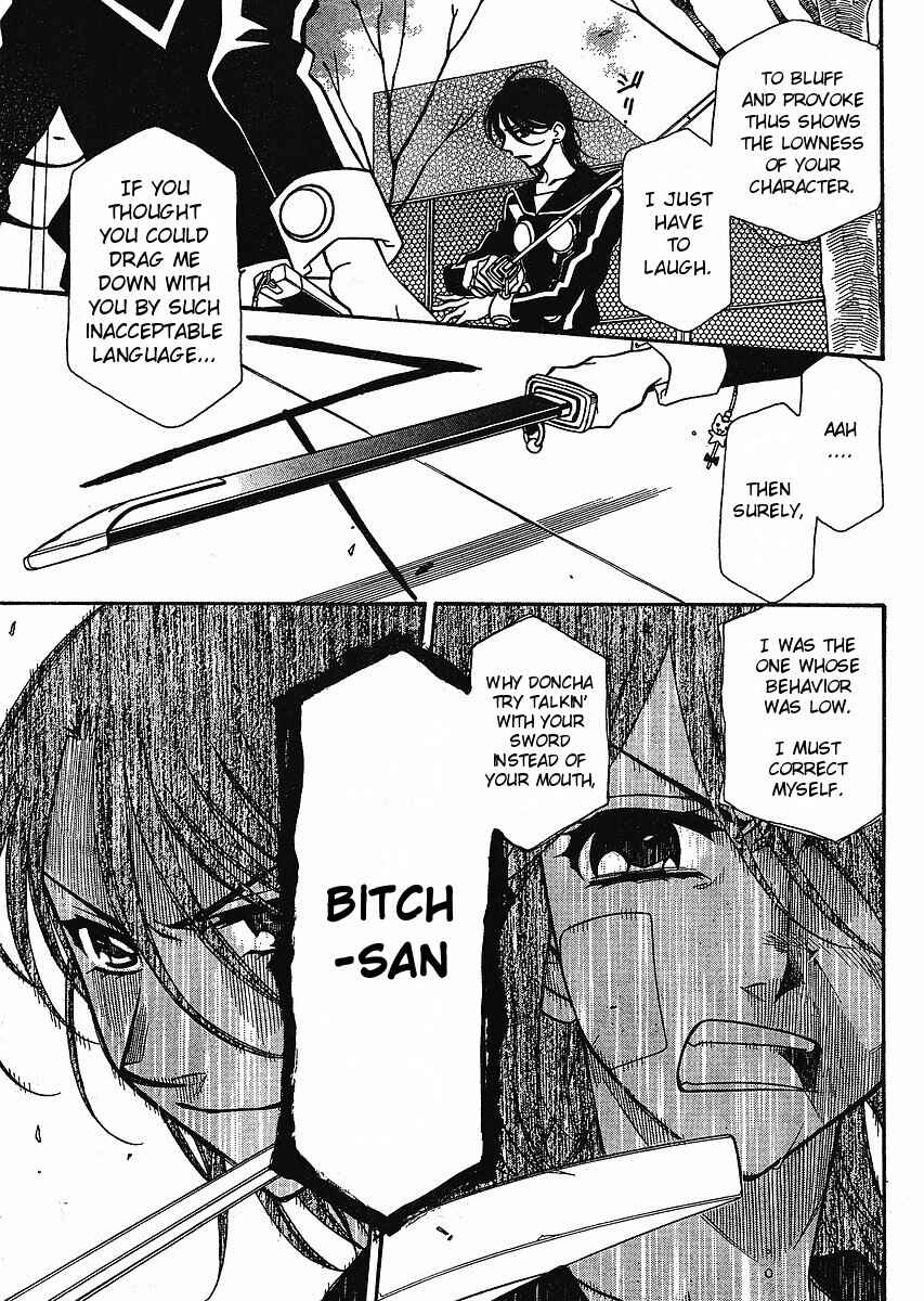 Page 3 Chapter 56 Hayate x Blade