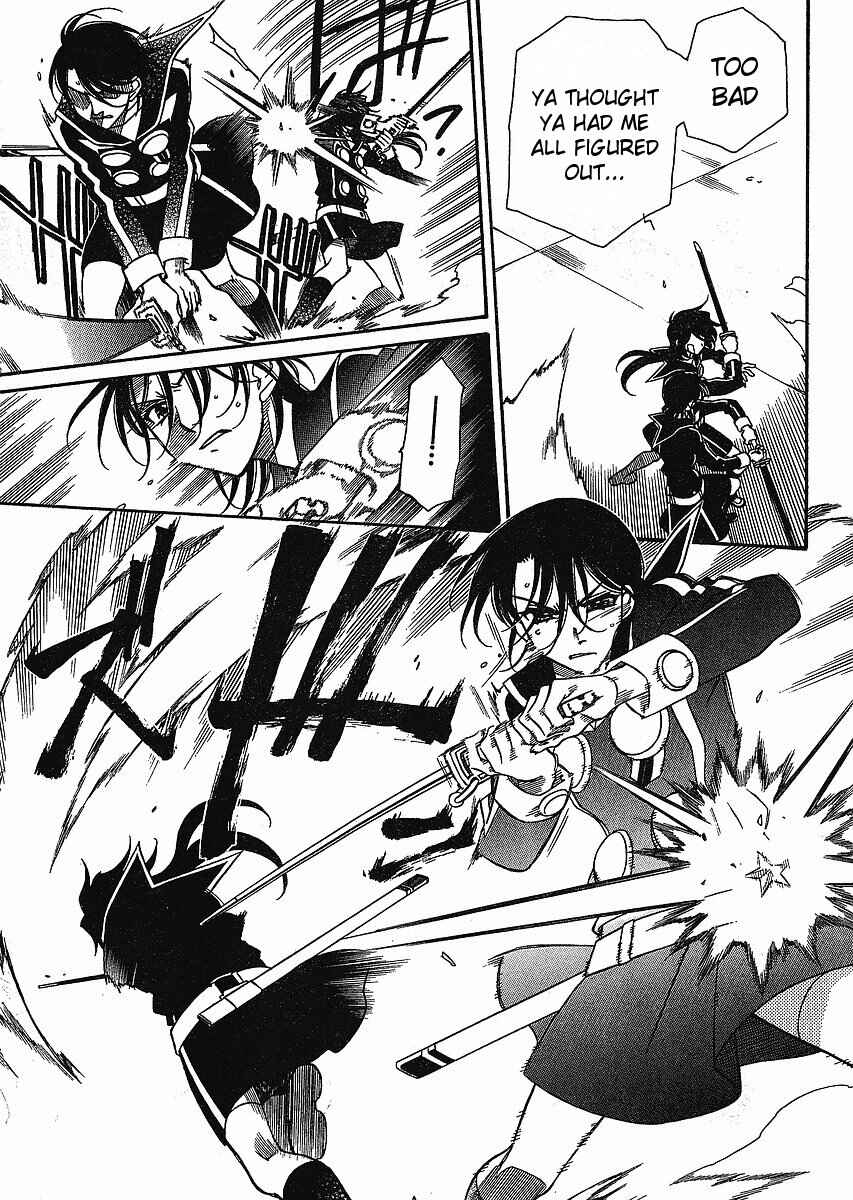 Page 5 Chapter 56 Hayate x Blade